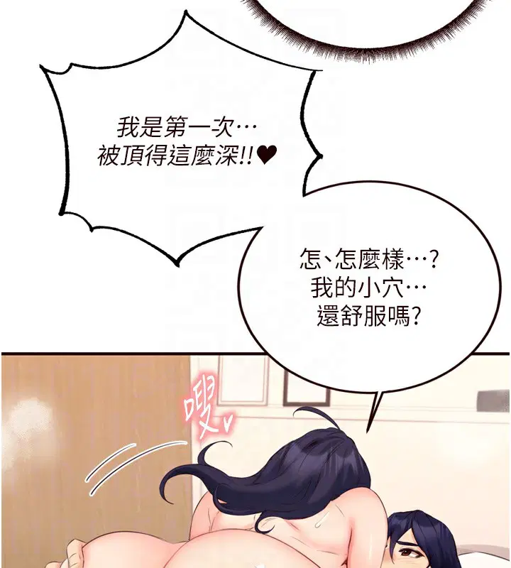 第100話
