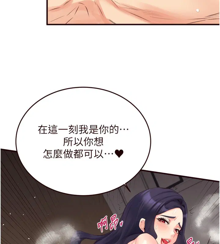 第100話