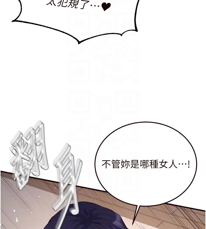 第100話