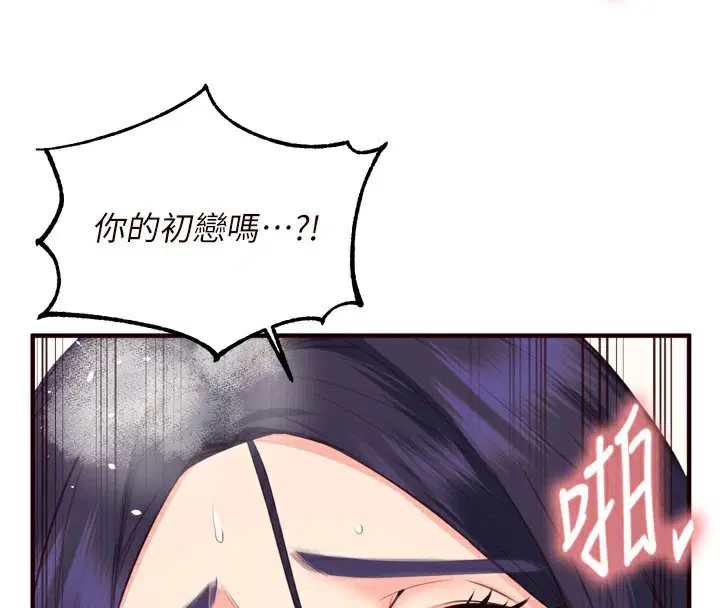 第100話