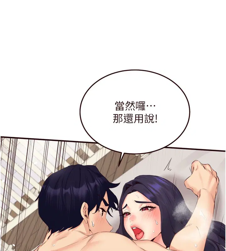 第100話
