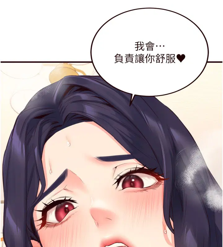 第100話