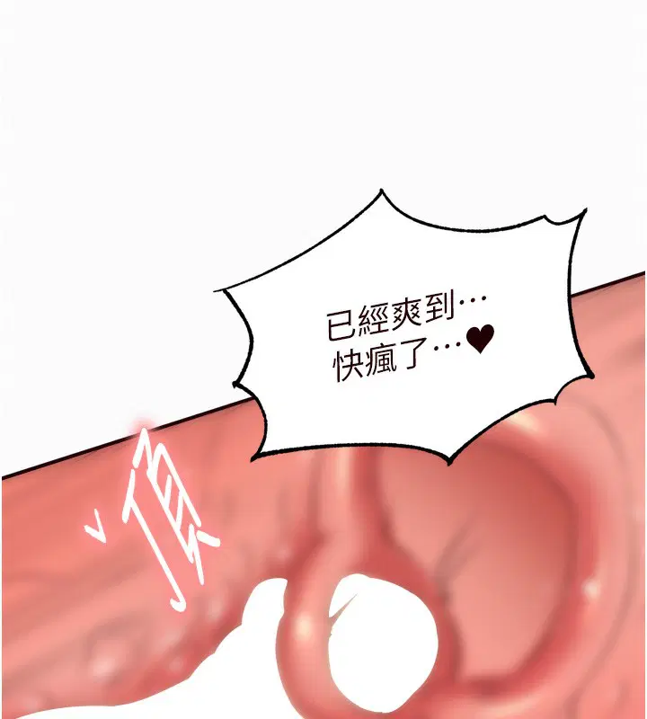 第100話