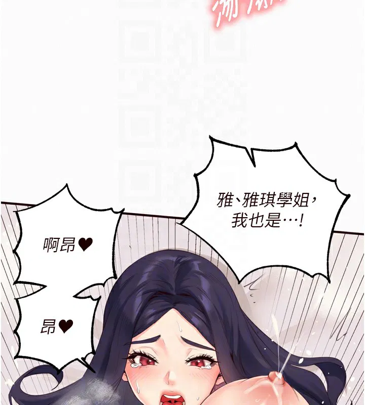 第100話