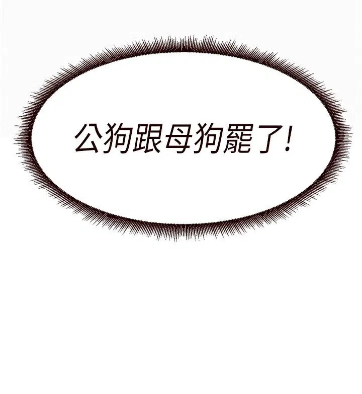 第100話
