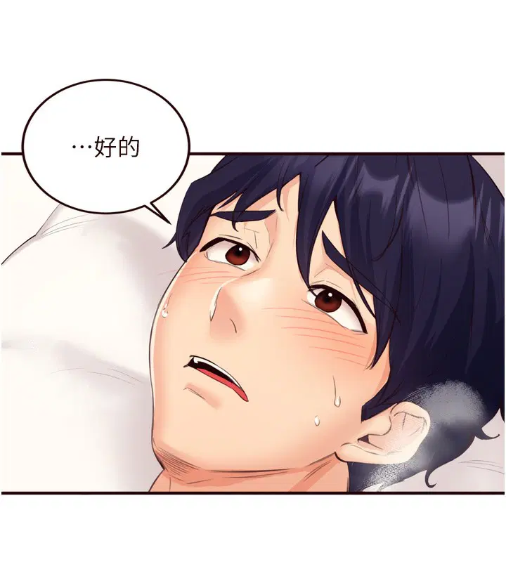 第100話
