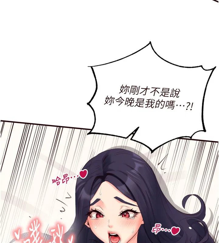 第100話