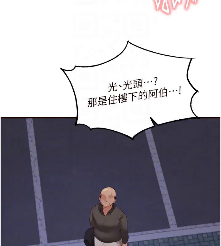 第101話
