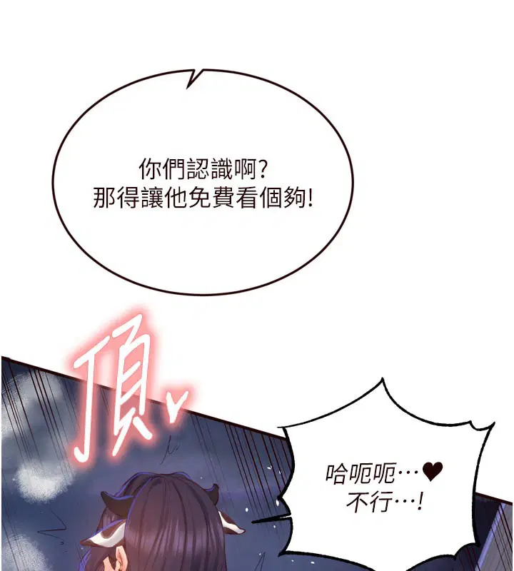 第101話