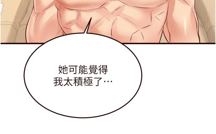 第101話