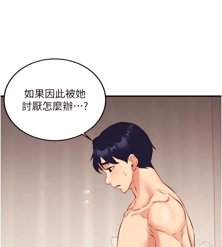 第101話