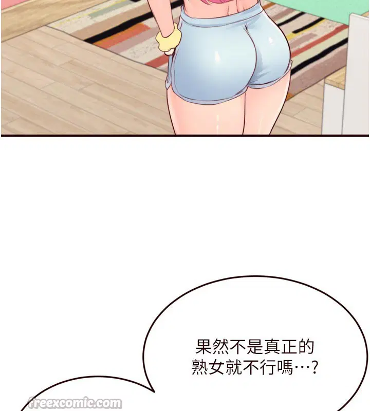 第101話