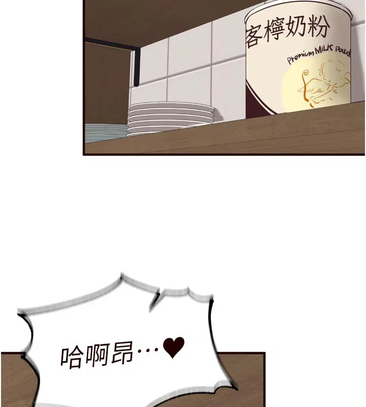 第101話