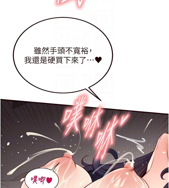 第101話