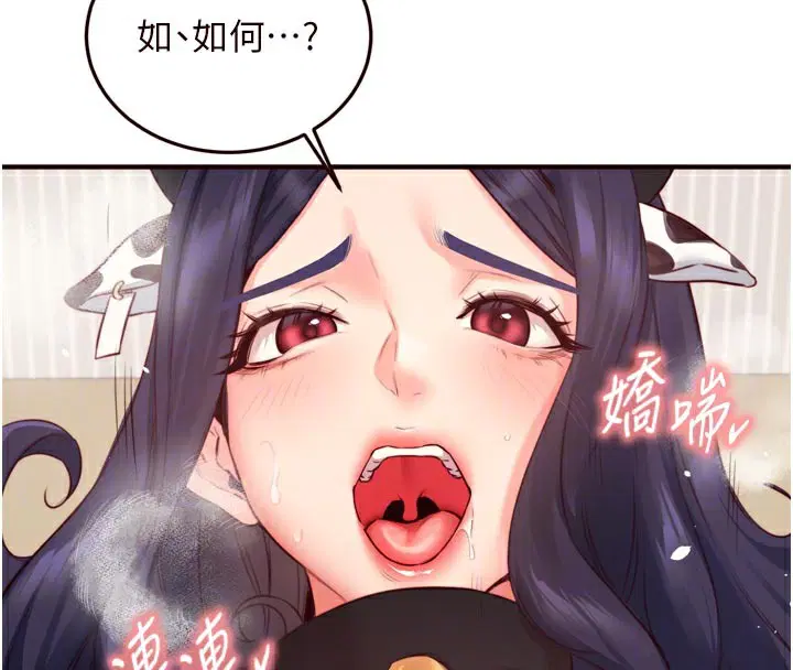 第101話