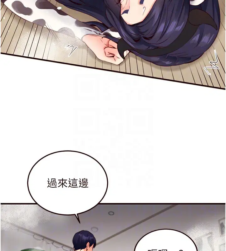 第101話