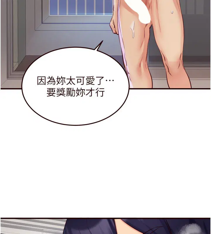 第101話