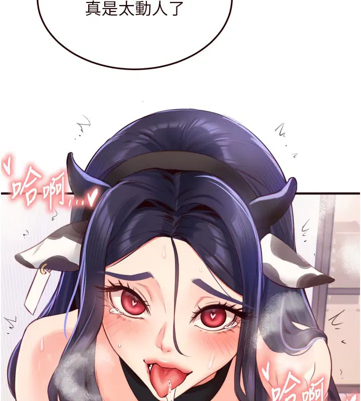 第101話