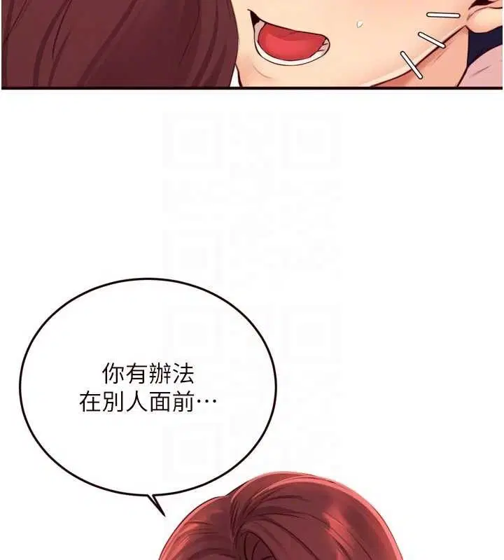 第102話
