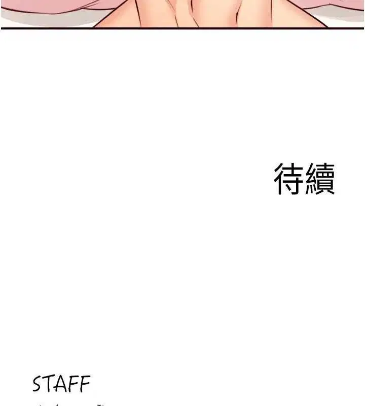 第102話