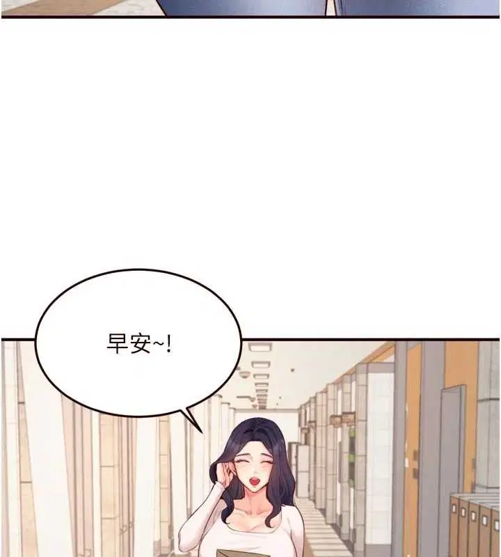 第102話