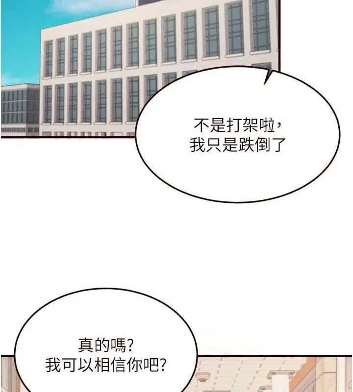 第102話