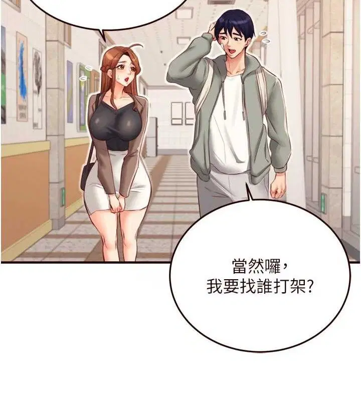 第102話