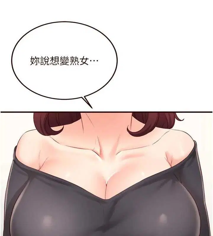 第102話