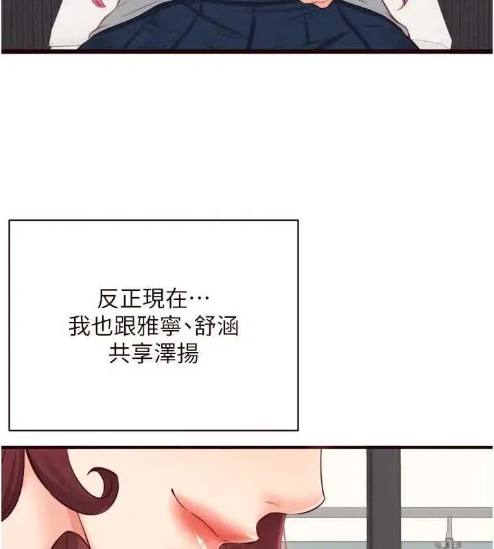 第102話