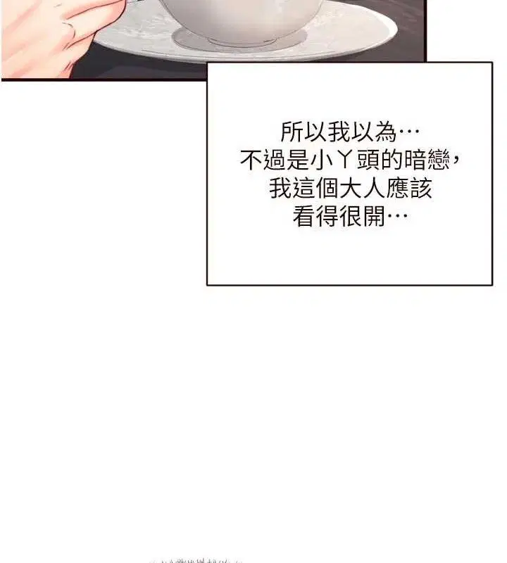 第102話