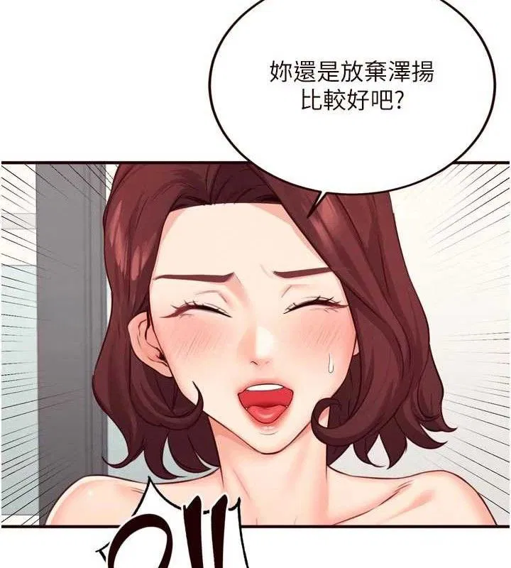 第102話