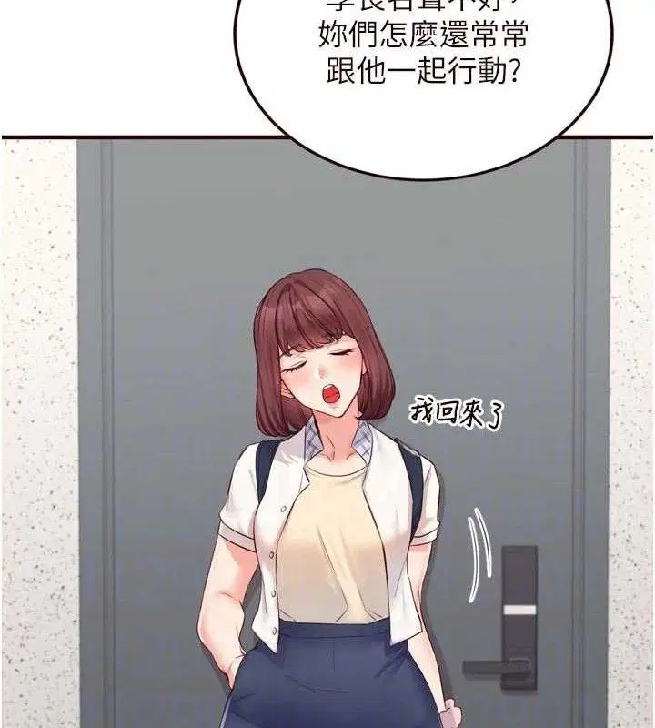 第102話