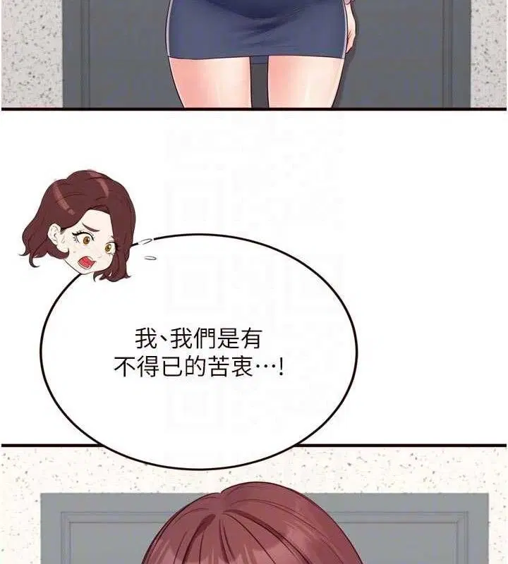 第102話