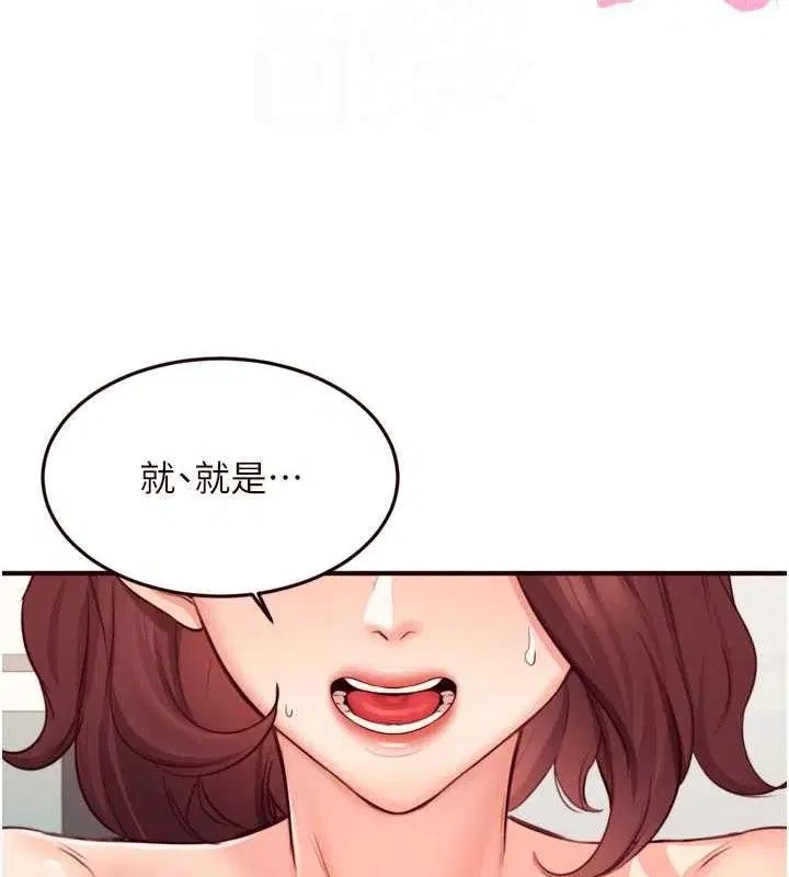 第102話