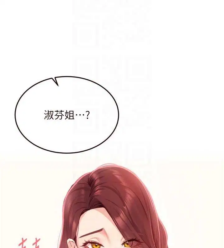 第102話