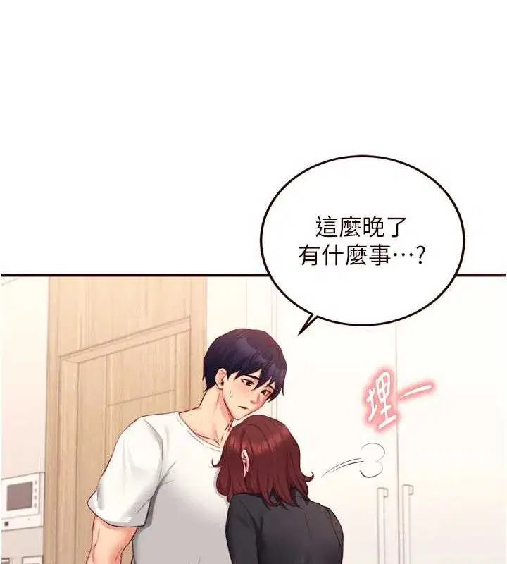 第102話