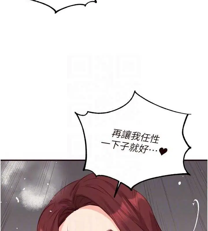 第102話