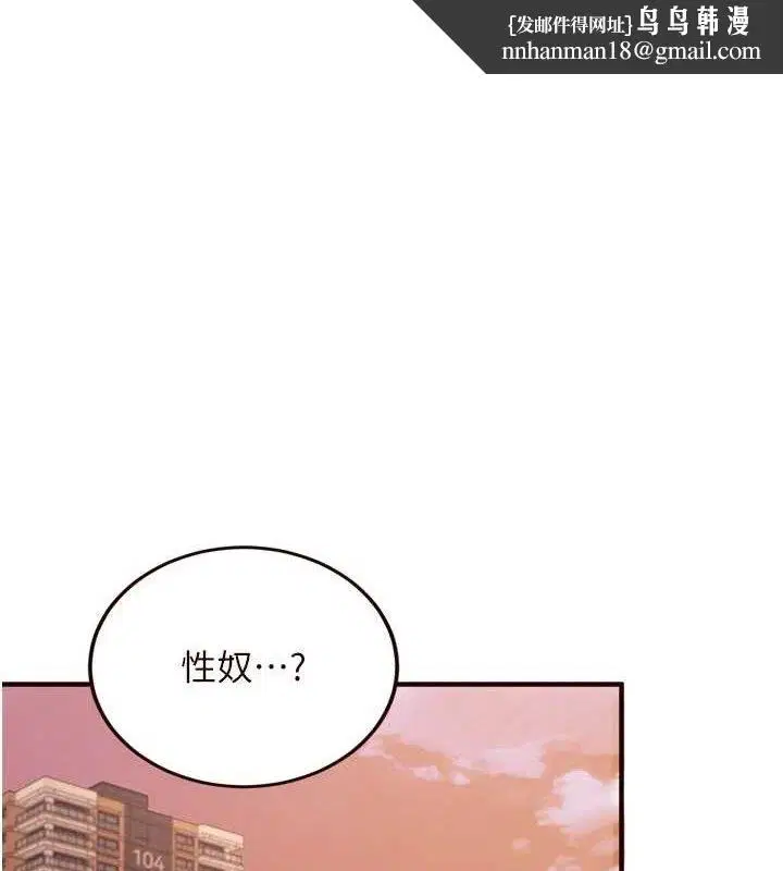 第103話
