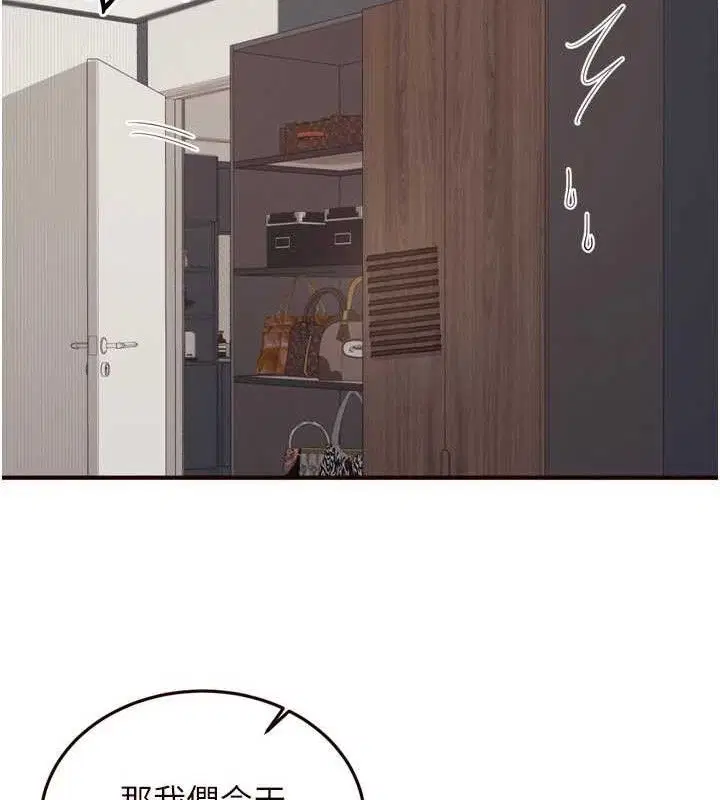 第103話