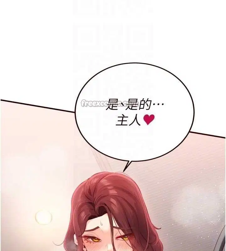 第103話