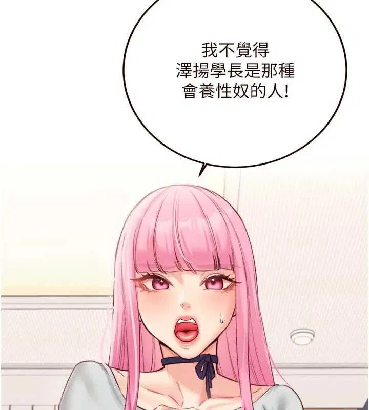 第103話