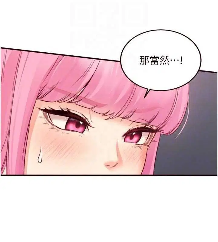 第103話