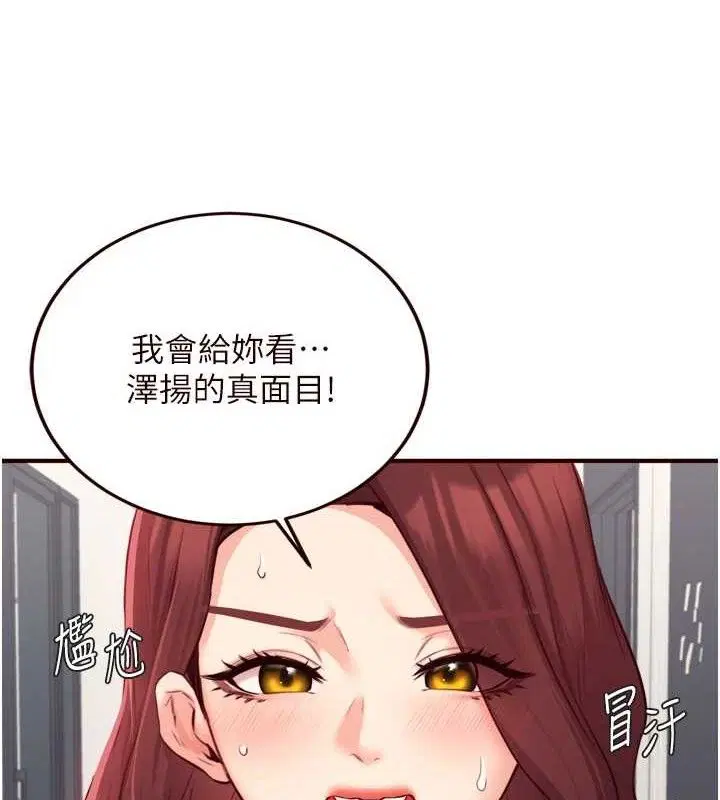 第103話