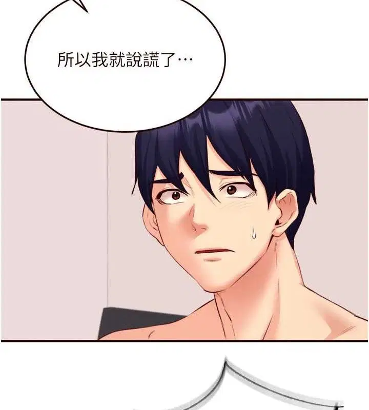 第103話