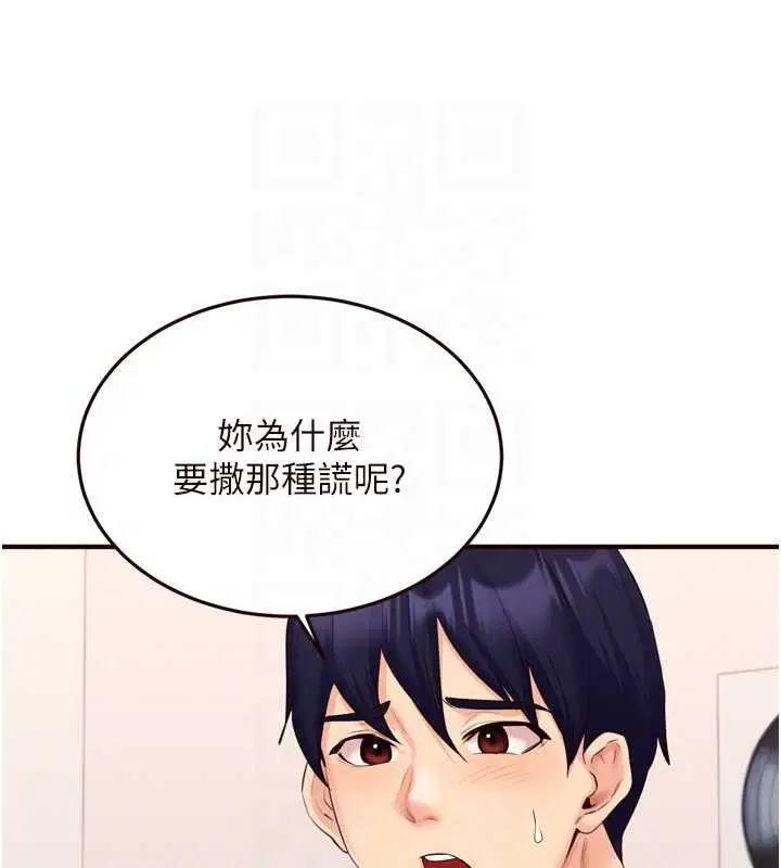 第103話