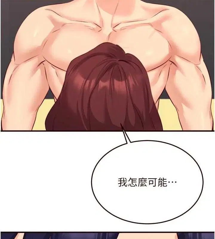 第103話