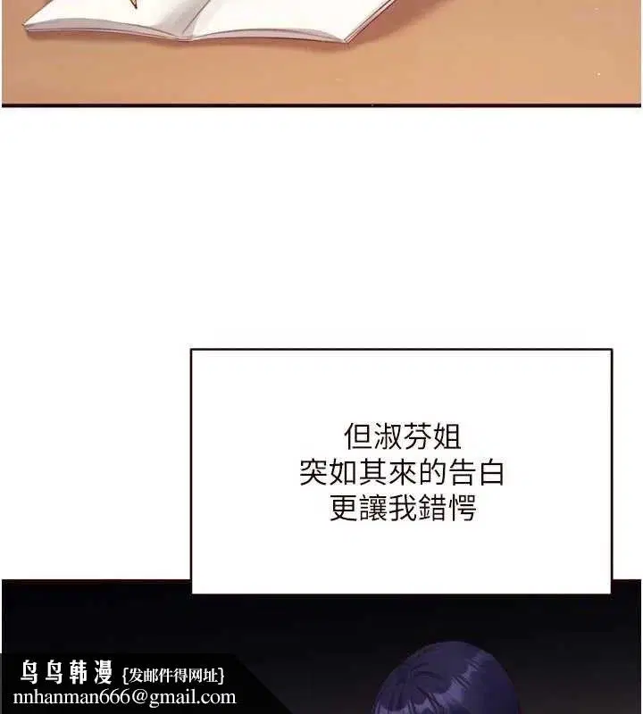 第103話