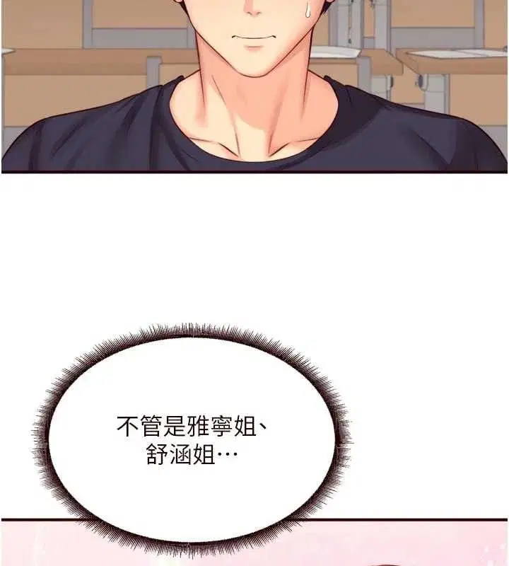第103話