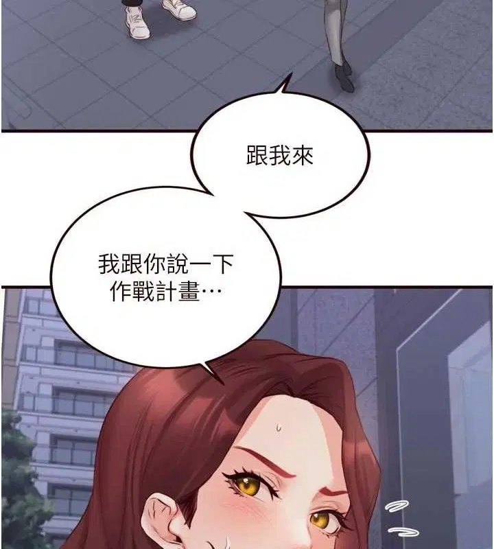 第103話