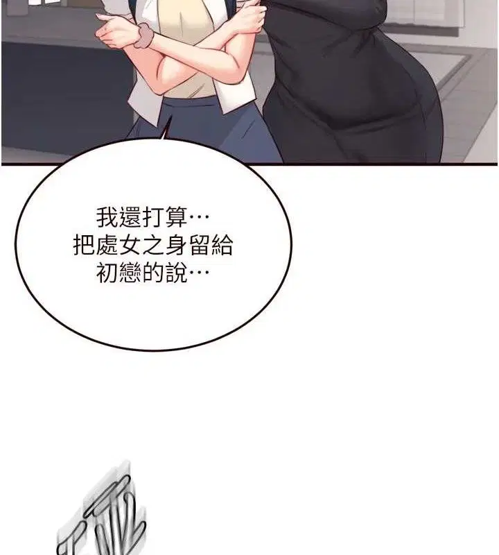 第103話